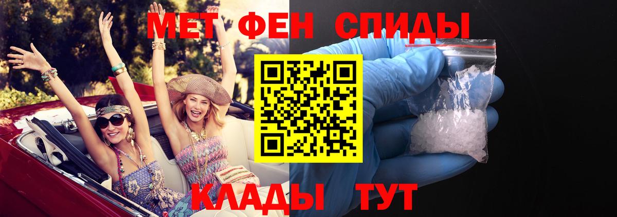 АМФ  АМФЕТАМИН Розовый  Вход с VPN  Апрелевка 