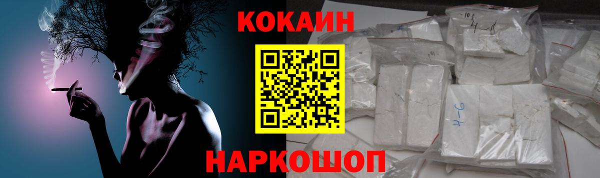 Апрелевка  Cocaine Columbia  Вход с VPN  Кокаин Fish Scale 