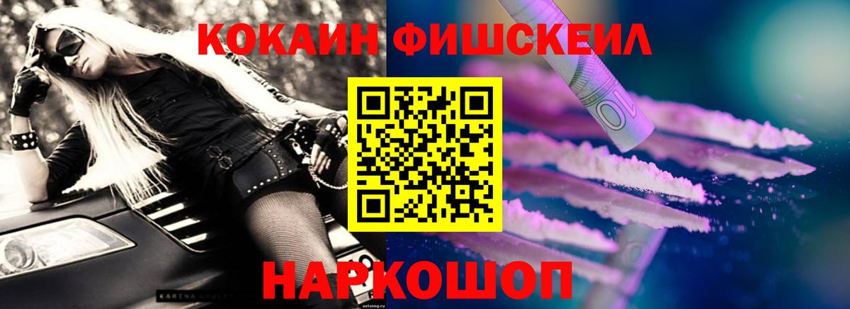 COCAIN Боливия Апрелевка
