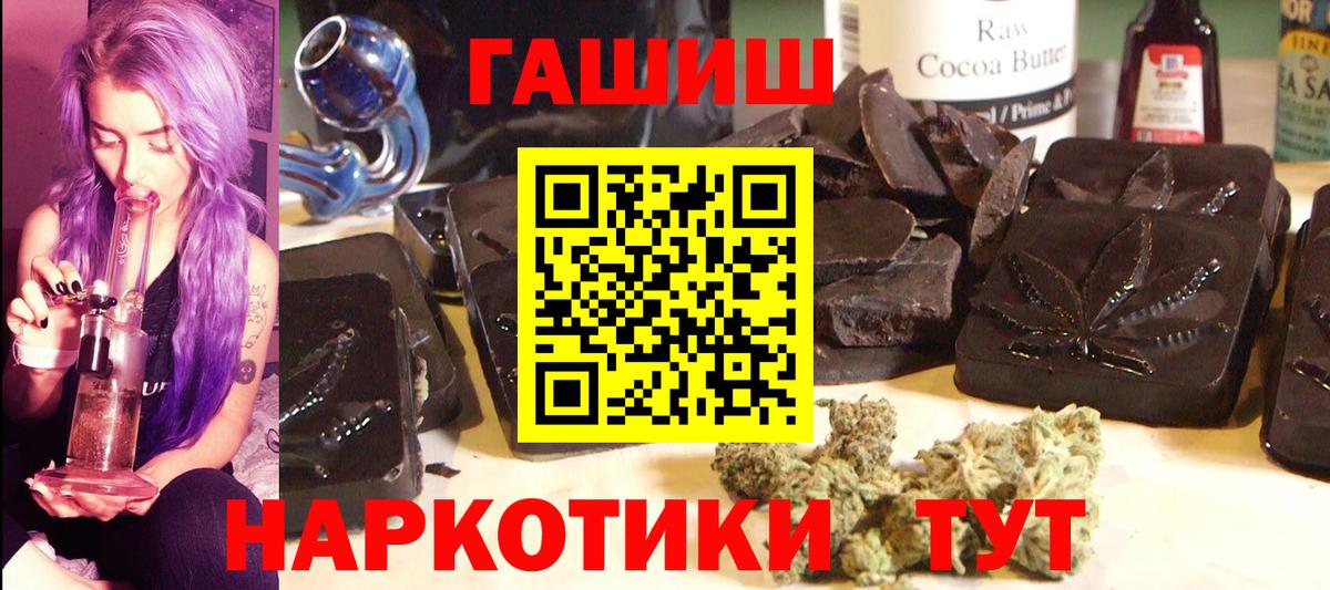 ГАШ Изолятор Апрелевка