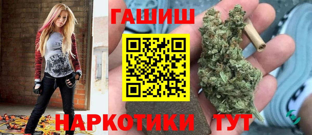 ГАШИШ hashish  ГАШИШ AMNESIA HAZE  Вход с VPN  Апрелевка 