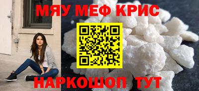 прущие грибы Апрелевка