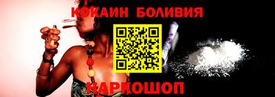 COCAINE Аргун