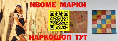 apvp Апшеронск
