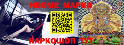 apvp Апшеронск
