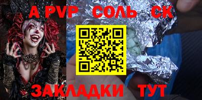 прущие грибы Апрелевка