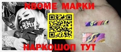 apvp Апшеронск