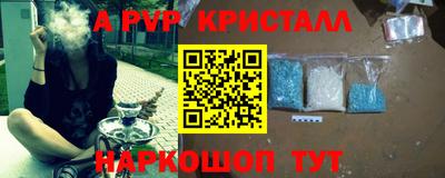 прущие грибы Апрелевка