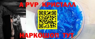 прущие грибы Апрелевка