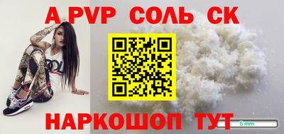 COCAINE Аргун