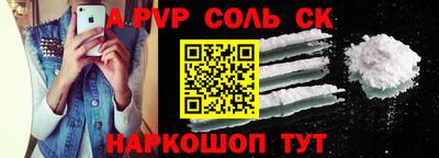 COCAINE Аргун