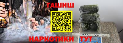 apvp Апшеронск