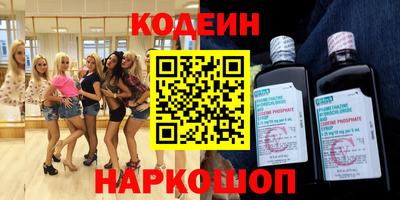 apvp Апшеронск