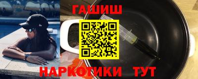 apvp Апшеронск
