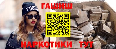 apvp Апшеронск