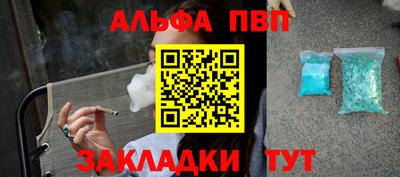 COCAINE Аргун