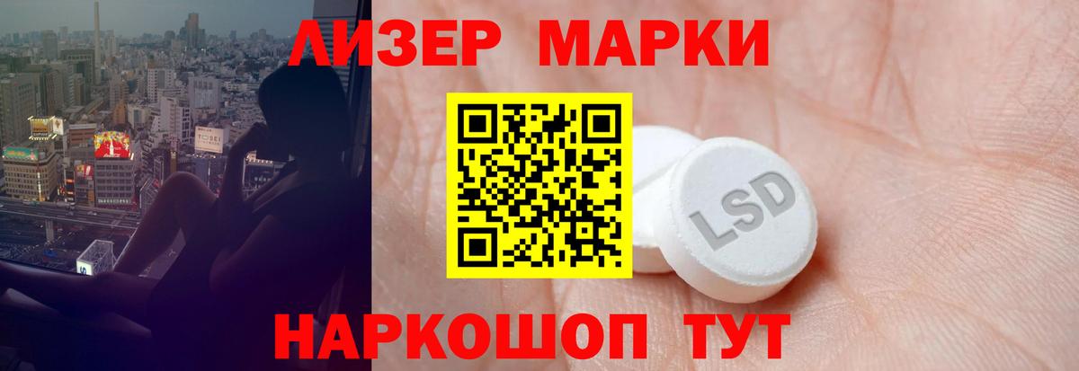 ЛСД экстази  Лсд 25 экстази ecstasy  Вход с VPN  Апрелевка 