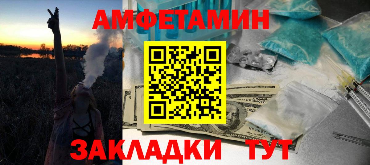 МЕТАМФЕТАМИН витя Апрелевка