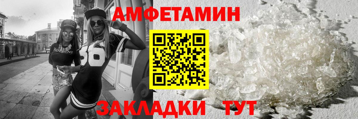 Codein Апрелевка