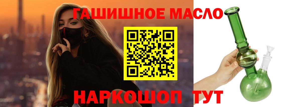 Дистиллят ТГК вейп с тгк Апрелевка