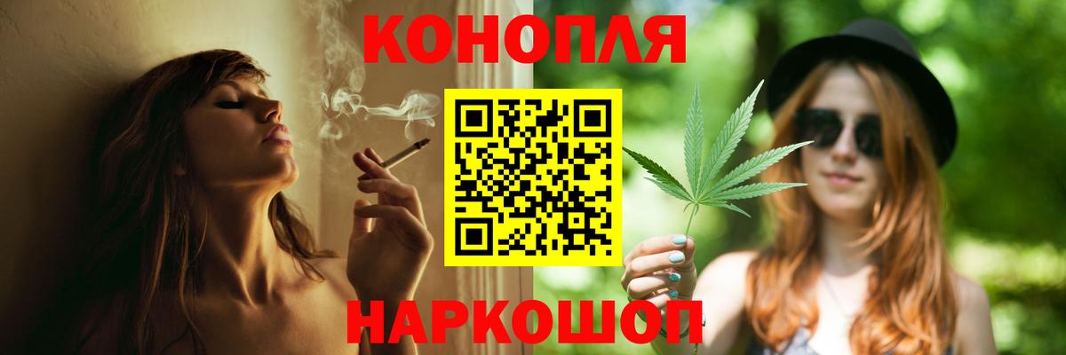 Шишки марихуана VHQ  Вход с VPN  Бошки марихуана OG Kush  Конопля Amnesia  Апрелевка 